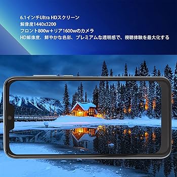 スマートフォン本体 yu Amazon | I14promax 4G ロック解除済みスマートフォン、6.5